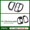 Adequado para Chevrolet 19-22 Silverado Modificado ABS Saída de Ar Esquerda e Direita Patches Decorativos