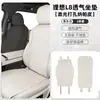 Adequado para 25 Modelos de Ideal L6L7L8L9Megaone Nova Versão Especial Couro Nappa Almofada de Assento Interior Respirável