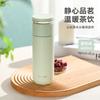 Taza de té portátil con aislamiento al vacío para niñas, de acero inoxidable 316, con impresión LHC4285