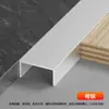 Moldura de borde con ranura en forma de U de aleación de aluminio, tira de sellado de borde en forma de U, ranura de panel de pared de azulejos, tira de sellado de borde de techo de pared de fondo