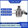 35320-2B100 M73127 CHM10001 es adecuado para bombas de aceite de alta presión de motores de automóviles Hyundai y Kia