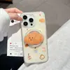 Funda magnética linda de Croissant para teléfono móvil 17Promax Adecuada para 16Pro Succión magnética de doble capa 15Pro/14Pro