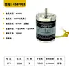 Acessórios para Eletroerosão a Fio Motor de Passo Changzhou 45BF003 90BF006 75BF Fábrica Original Frete Grátis