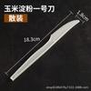 Cuchillo y Tenedor Cuchara Desechables de Almidón de Maíz Cuchara Grande para Sopa Cuchara para Arroz Cuchara para Helado Cuchillo y Tenedor para Comida Occidental Tenedor para Fruta Blanco