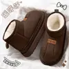 Botas de Nieve de Suela Gruesa para Mujer Antideslizantes Acolchadas con Felpa Botines Cortos Engrosados 2026 Invierno Nuevo Aumentan la Altura Cálidos Zapatos de Algodón Peludo Para Uso en Exteriores