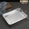 Bandeja de Acero Inoxidable, Placa Rectangular para Barbacoa de Restaurante Comercial, Plato de Comedor, Plato para Preparación de Alimentos, Plato Plano, Plato Rectangular