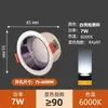Foco empotrable profundo anti-reflejos, modelo nuevo con atenuación de tres colores, luz de techo empotrada LED para sala de estar, venta al por mayor de Amazon