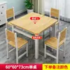 Mesa de jantar quadrada simples quarto de aluguel apartamento pequeno mesa de jantar restaurante loja de milk tea combinação de mesa e cadeira mesa quadrada