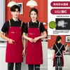 Aventais de lona impermeáveis feitos sob medida com logotipos impressos, projetados para uso na indústria de alimentos e bebidas, especificamente para baristas e funcionários de lojas de milk tea.; uniformes de trabalho femininos, adquiridos diretamente do fabricante