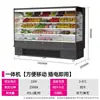 Gabinete de cortina de aire Lechuang vitrina de frutas tienda de conveniencia de supermercado gabinete de refrigeración de verduras gabinete comercial de conservación fresca y humidificación