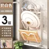 Estante de Almacenamiento Exclusivo Transfronterizo con Ventosa para Cocina Sin Taladro Estante Adhesivo de Pared Estante para Tapas de Ollas Estante de Almacenamiento