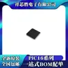Nuevo Original Pic16F1526-I/Pt Pic16F1527-I/Pt Parche Qfp64