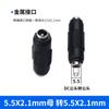 Adaptador de corriente para portátil DC 5.5 * 2.1 hembra a 2.5/3.5/4.0 mm macho Serie DC macho y hembra