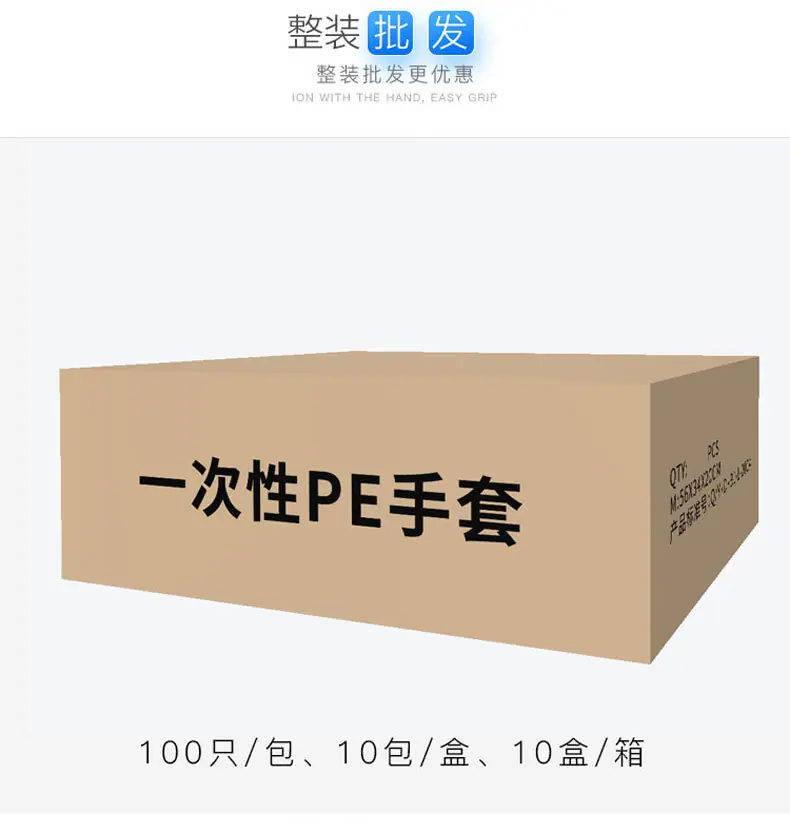 薄膜手套