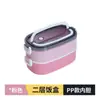Caja de Almuerzo Aislada de Acero Inoxidable 304 Estudiante Trabajador de Oficina Separable Multicapa Caja Bento Personalización Estampar Logo