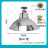Refletor de Luminária Industrial e de Mineração LED Fábrica Revestimento Externo de Aço Inoxidável Tampa de Aço Inoxidável Tampa Externa de Aço Inoxidável Suporte de Lâmpada de Cobre e27 Haste de Suspensão Corrente Acessórios para Lâmpada