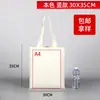 Bolsa de Lona Bolsa de Lona Personalizada Bolsa de Compras Ecológica Personalizada Bolsa Publicitária Bolsa Transversal Bolsa para Livros Bolsa de Lona
