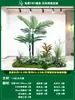 Paisagismo de Planta Artificial Varanda Arranjo de Paisagem Escada Interna Sob Árvore de Flores Artificiais Decoração Biomórfica Planta Verde Paisagismo Combinação