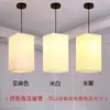 Lustre Moderno Minimalista Nórdico para Restaurante Abajur de Tecido de Linho Chinês Lâmpadas Criativas para Sala de Estar Sala de Jantar Quarto Estudo