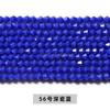 Cuentas puntiagudas de cristal checo de imitación de 4 mm, cuentas de diamante, cuentas sueltas, accesorios de joyería para bricolaje, suministro directo de fabricantes de cuentas.