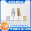 Tampa Meia Tampa e Tampa Completa de Alumínio Anodizado com 12 Dentes para Cabeça de Bomba Tipo Pressão de Loção Perfumada Tampa Meia Tampa e Tampa Completa de Alumínio Anodizado com 12 Dentes