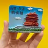 Imanes de Refrigerador Chinos: Aldea Luohong, Beidaihe, Qinghai, Zhuhai, Fujian, Zhangzhou, Tuhou, Imanes de Arquitectura de Beijing