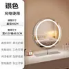Espejo de Maquillaje con Luz de Escritorio Luz LED Espejo de Tocador Giratorio Cargando Popular para Recámara Espejo de Relleno Inteligente Ins