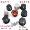 24 Perilla de Doble Color 6mm Perilla de Potenciómetro Plástico con Indicador Volumen Altavoz Ajuste Voltaje Constante Amplificador de Potencia Tapa de Perilla