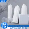 Diâmetro de várias especificações 48 mm branco prensado a vácuo emulsão base líquida isolante viagem viagem produtos de cuidados com a pele subembalagem