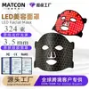 Espectrómetro de Mascarilla de Belleza Rejuvenecimiento Fotónico Lámpara de Panel Grande de Silicona con Luz de Color LED Equipo de Belleza Rejuvenecimiento de la Piel