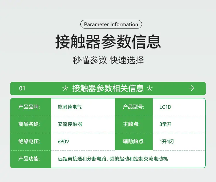 详情图片_07.jpg