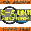 Un Par de Modificaciones de Altavoces Arandelas Universales para Altavoces de Puerta de Coche de 6.5 pulgadas Adecuadas para Peugeot Suzuki Arandelas Especiales Almohadillas Sólidas