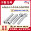 Acero al Carbono Grado 10.9 Plateado Gris Plateado Dacromet Tornillos Pequeños Cilíndricos de Cabeza Hexagonal de Copa Pequeña M2.5M3M4