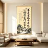 Nuevo arte de pared estilo chino para fondo de sofá, pintura decorativa colgante auténtica de rollo Xiju Baodi Prosperidad Milenaria recomendada por profesores