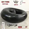 Neumáticos de Goma Engrosados para Barcos y Redes de Pesca, Bote Inflable de Pesca para una Persona, Resistente al Desgaste