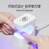 Lâmpada de unha de açúcar pequena, pequeno armazenamento de energia, mini máquina de fototerapia, secagem rápida de esmalte, cola, lâmpada, luz de lâmpada, não escurece a mão