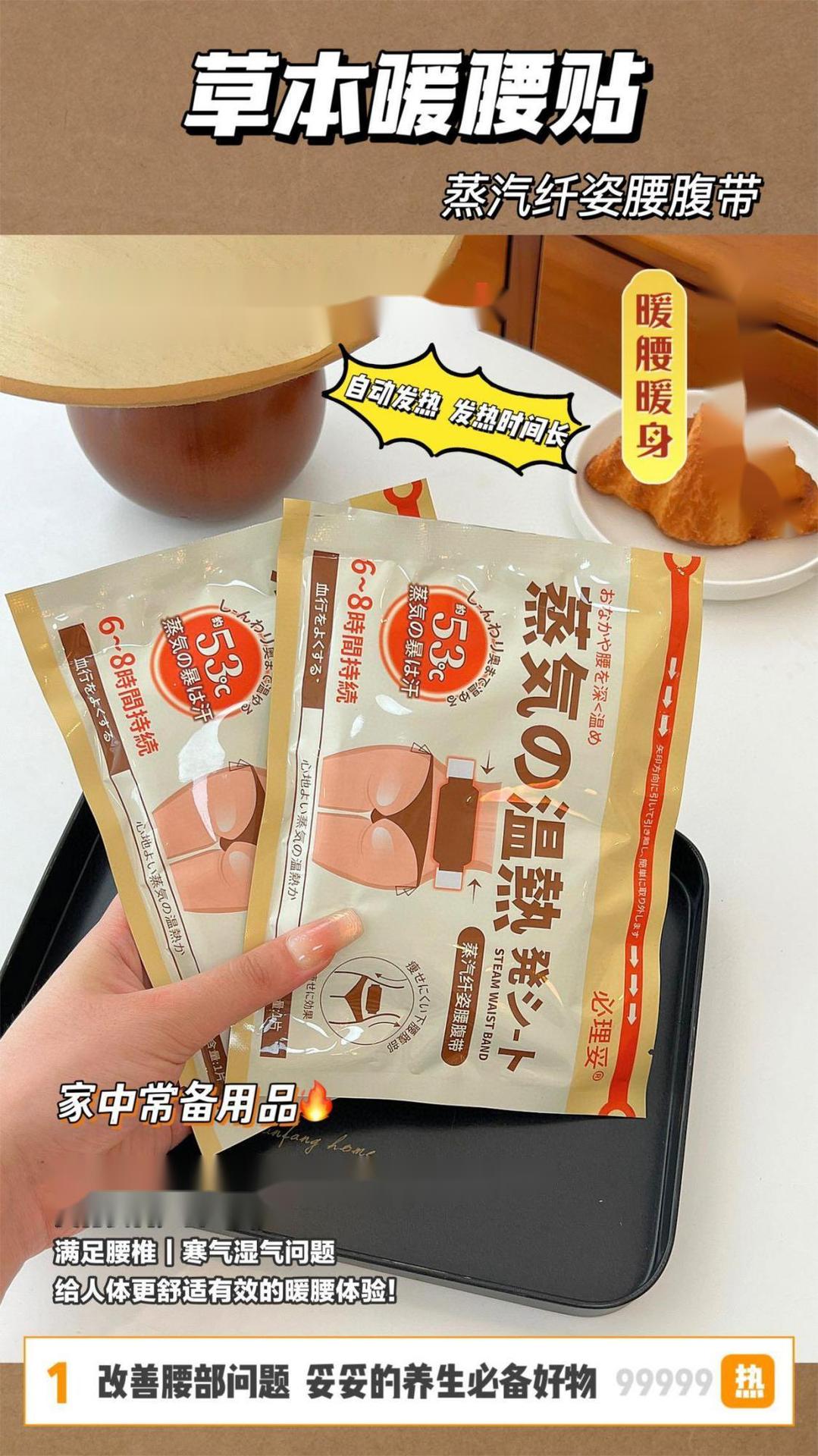 详情图3.jpg