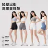 Pantalones Cortos de Fitness de Verano, Shorts Deportivos Levanta Glúteos y Moldea Vientre para Mujer, Leggings Ajustados de Cintura Alta, Pantalones Cortos de Yoga de Tres Cuartos