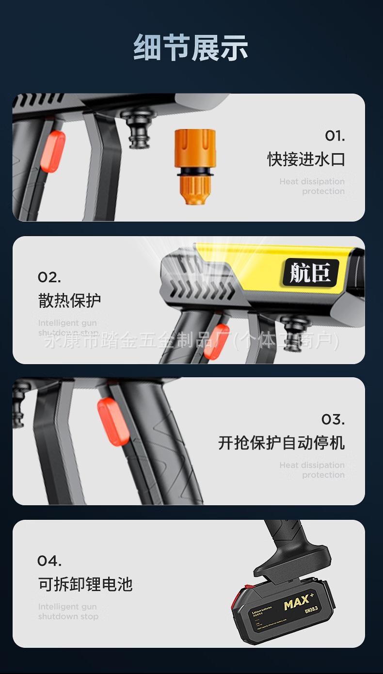 1723169261464-484592902