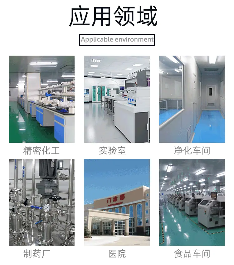洁净风柜