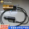Equipo manual de tensado de cables de anclaje para soporte subterráneo en minería, equipo de tensado de cables de anclaje portátil y fácil de operar