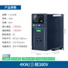 Inversor de Fornecimento de Água com Pressão Constante Trifásico 380V 1.5-93Kw Controlador Booster para Bomba de Água