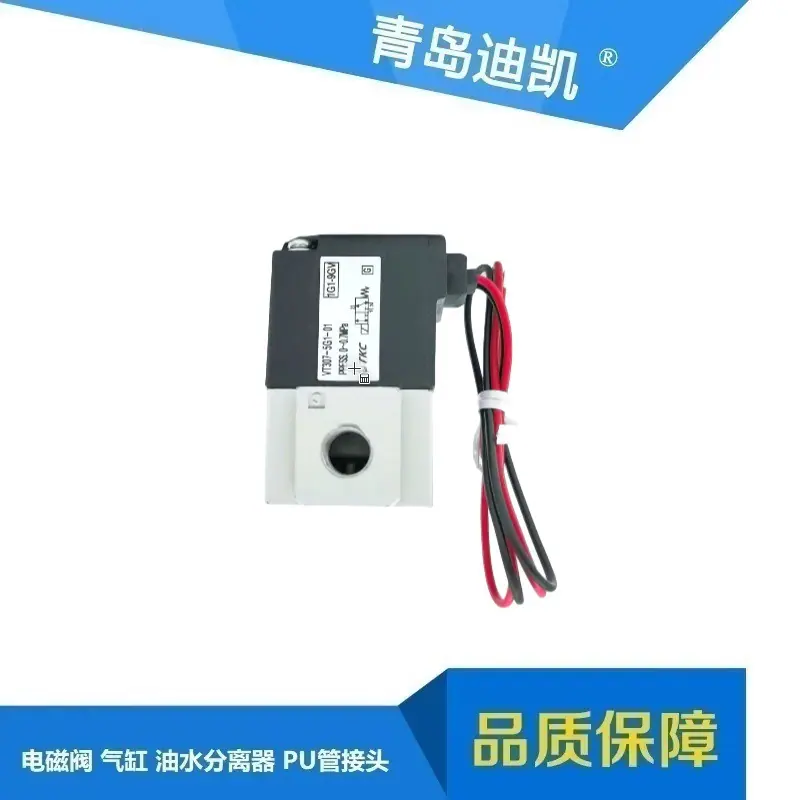 VT3075G