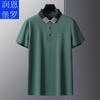 Camisa polo Runenboro para hombre, color liso, cuello de solapa, bordado en cuello de computadora, transpirable, suministro para comercio electrónico para hombre, camiseta para hombre
