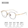 Armazones para Gafas de Titanio Puro Ultra-Ligeros de Alta Calidad, Poligonales, Ovalados, Cuadrados, Armazón Pequeño, Armazón Grande, Armazones para Gafas Danyang