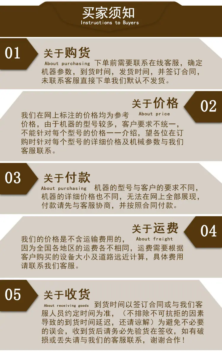 螺旋溜槽 (9).jpg