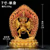 Estatua de bronce tallada dorada "Rey Kong Dawei" de escritorio Estatua de bronce de Tíbet adornos artesanales para el hogar sala de estar porche