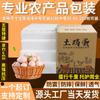 Shenzhen Foshan epe Ovo Pérola Algodão 30 Peças Ovo Porta Ovo Espuma Ovo Caixa De Embalagem De Ovo Plástico Bolha
