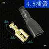 Conector de cobre prensado en frío tipo plug-in, terminal de resorte para conector hembra de 6.3/4.8/2.8MM.