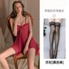 Lingerie Sexy, Pijama Sexy Tentador para Seios Pequenos, Camisa de Cama Apaixonada Uniforme, Conjunto Push-Up com Aro